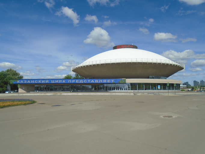 Казанский цирк)